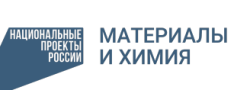 КОНКУРСНЫЙ ОТБОР НА ПОЛУЧЕНИЕ СУБСИДИИ НА РЕАЛИЗАЦИЮ РЕГИОНАЛЬНЫХ ПРОЕКТОВ ПО МОДЕРНИЗАЦИИ СИСТЕМЫ ПОДГОТОВКИ КАДРОВ В СФЕРЕ НОВЫХ МАТЕРИАЛОВ И ХИМИИ