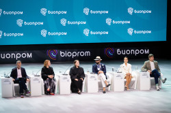 ИТОГИ БИОПРОМ