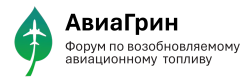 14 мая 2026  —  Форум и выставка «АвиаГрин»