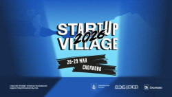 Startup Village 2026
