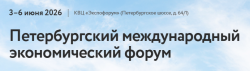 ТЕРРИТОРИЯ ИННОВАЦИЙ НА ПМЭФ 2026