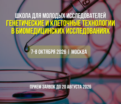 МОЛЕКУЛЫ-КОМПАНЬОНЫ СДЕЛАЛИ СРЕДСТВА ОТ СОРНЯКОВ БЕЗОПАСНЕЕ И ЭКОЛОГИЧНЕЕ
