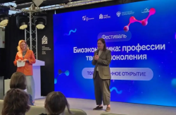 ФЕСТИВАЛЬ «БИОЭКОНОМИКА: ПРОФЕССИИ ТВОЕГО ПОКОЛЕНИЯ» СТАРТОВАЛ  в МУЗЕЕ БИОТЕХ