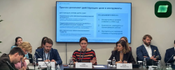 НА ФОРУМЕ БИОПРОМ СОСТОЯЛАСЬ СЕССИЯ «ГОРИЗОНТ 2040: ТЕХНОЛОГИИ ПРОДОВОЛЬСТВЕННОЙ БЕЗОПАСНОСТИ»