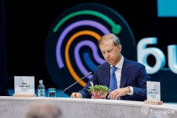 ДЕНИС МАНТУРОВ НА БИОПРОМ: СТРАТЕГИЯ БИОТЕХА УТВЕРЖДЕНА, ВЫПУСК ПРОДУКЦИИ РАСТЕТ